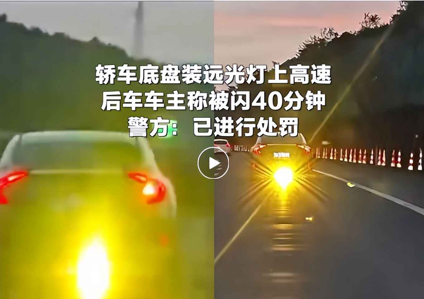 奥仁格管道新闻速递：昨夜今晨重大事件与天气预警