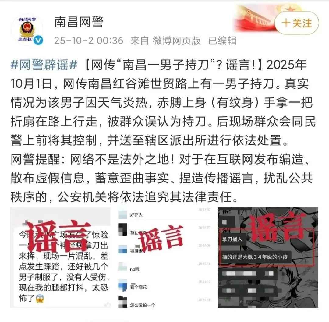 奥仁格管道提醒您关注：昨夜今晨重要事件速览，降温暴雨来袭，出行需警惕