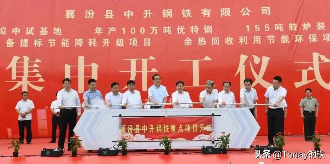 钢铁产业升级风暴:11大项目动态深度解读 钢铁产业升级风暴:11大项目动态深度解读