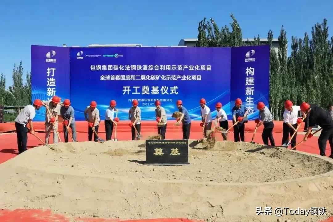 钢铁产业升级风暴:11大项目动态深度解读 钢铁产业升级风暴:11大项目动态深度解读