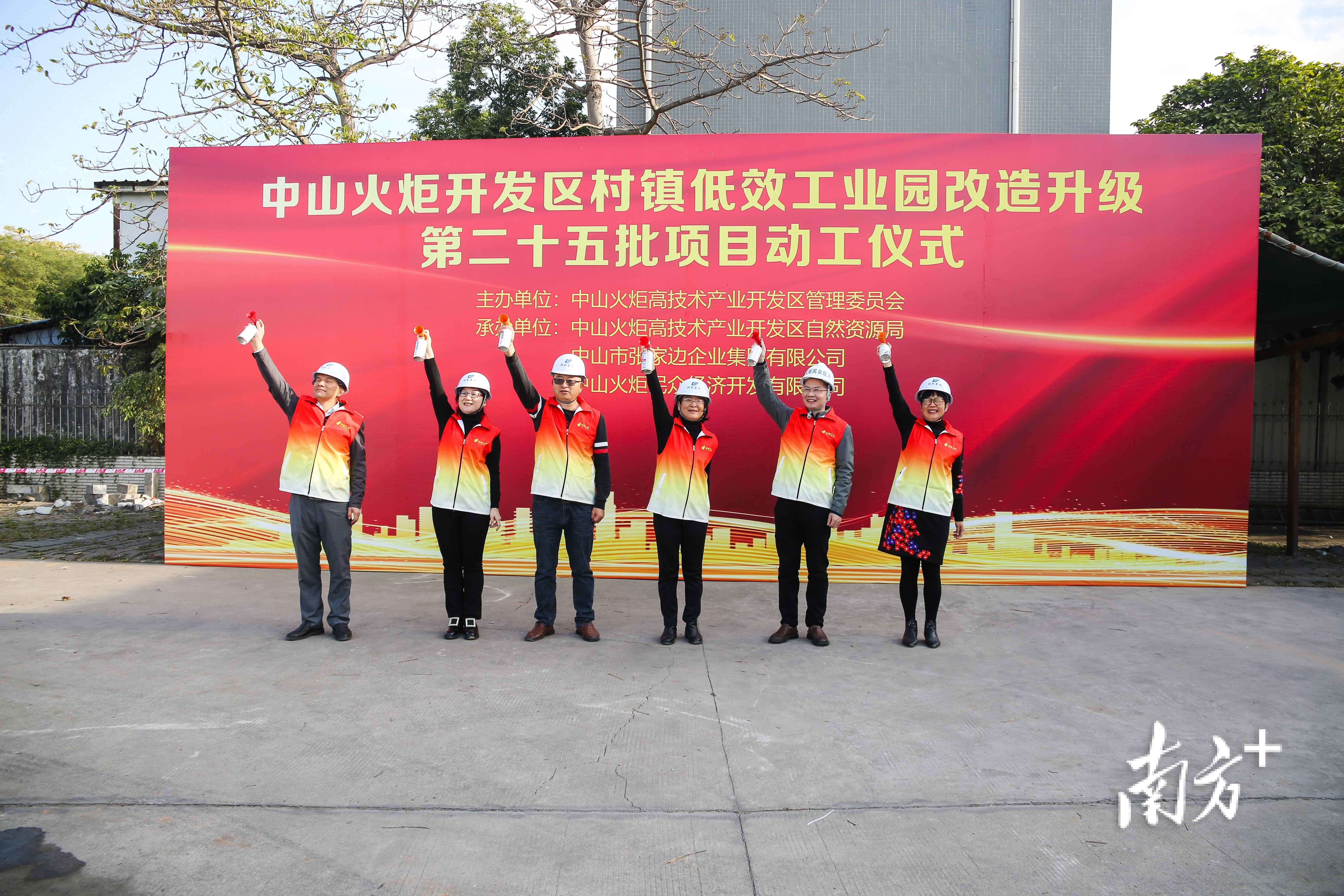 奥仁格管道赋能产业升级:中山热浸涂塑钢管引领火炬区工改新浪潮 奥仁格管道赋能产业升级:中山热浸涂塑钢管引领火炬区工改新浪潮