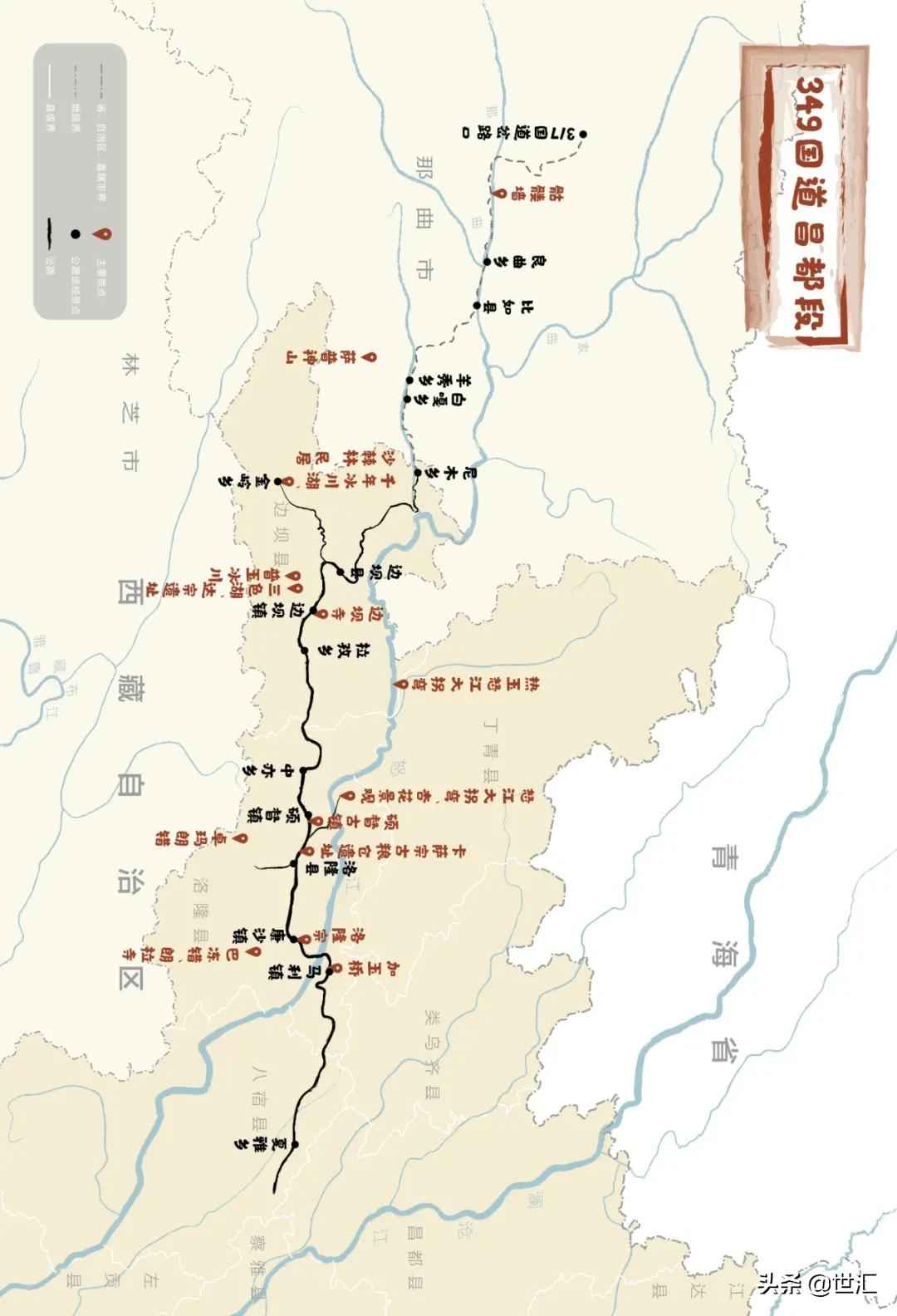 奥仁格管道推荐：中国国家地理：4把钥匙，打开西藏东大门