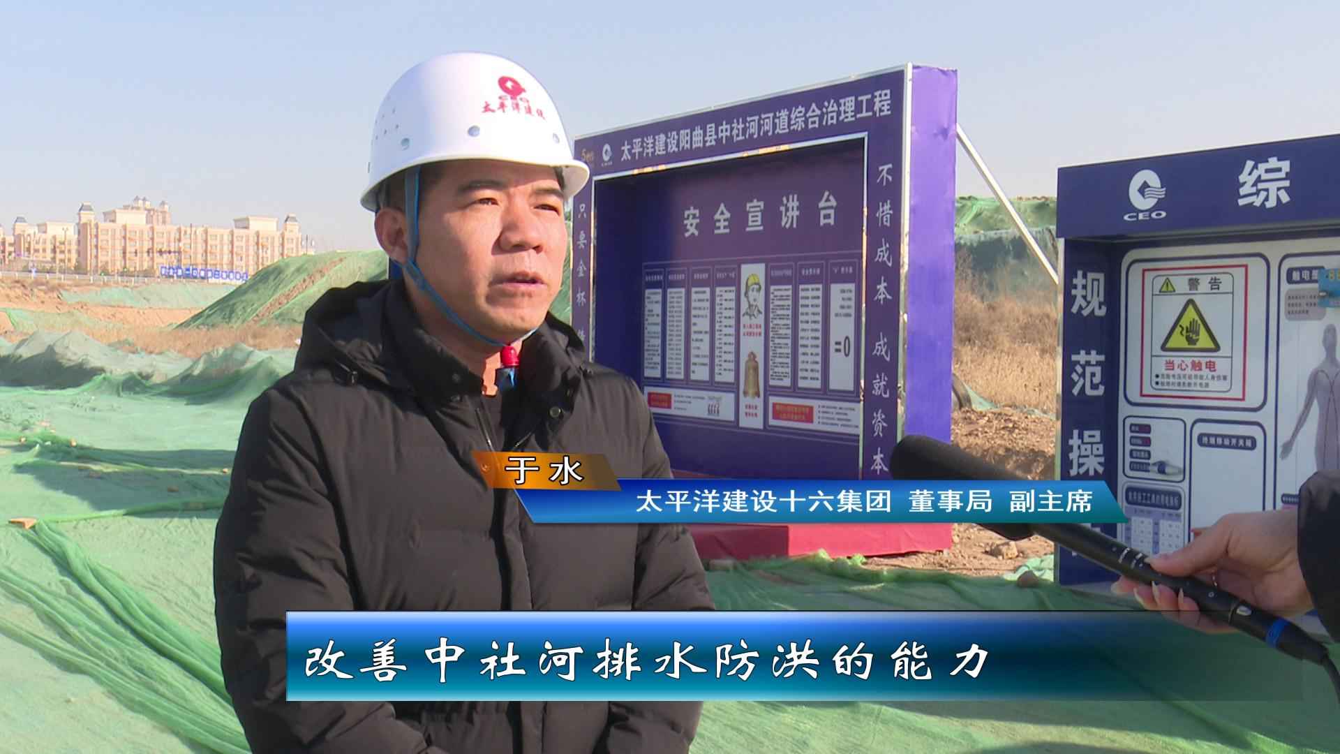 太原热浸涂塑钢管 阳曲县中社河河道综合治理工程：全力以赴保工期 为太忻一体化经济区建设作贡献