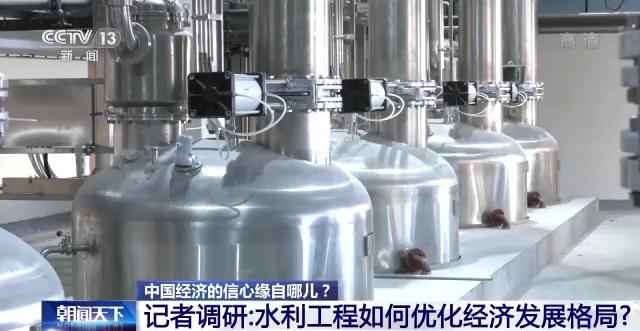 东莞热浸涂塑钢管公司 中国经济的信心缘自哪？丨记者调研：水利建设高效率如何实现？