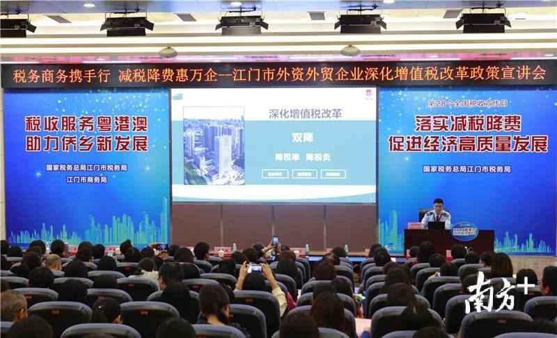 江门外资外贸企业税收优惠实战指南：政策红利如何抓？