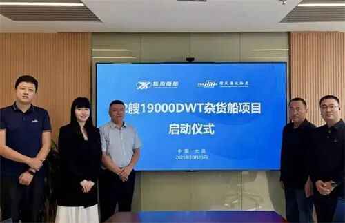 大连热浸涂塑钢管定制 +2艘！这家新船厂再获“老客户”订单