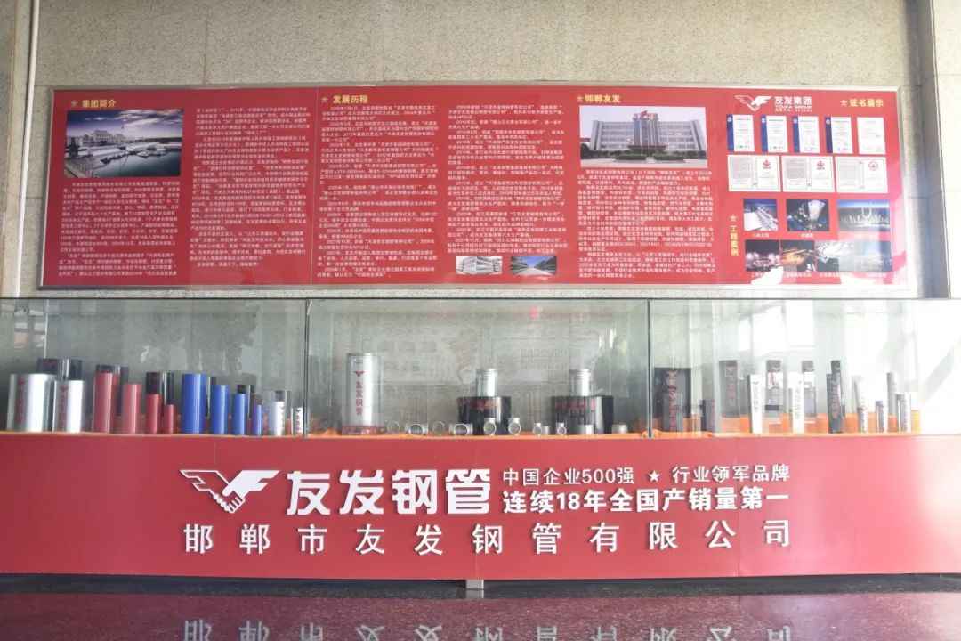 【企业风采录】友发钢管:管通天下 铸就行业脊梁 【企业风采录】友发钢管:管通天下 铸就行业脊梁