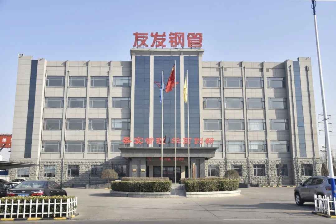 【企业风采录】友发钢管:管通天下 铸就行业脊梁 【企业风采录】友发钢管:管通天下 铸就行业脊梁