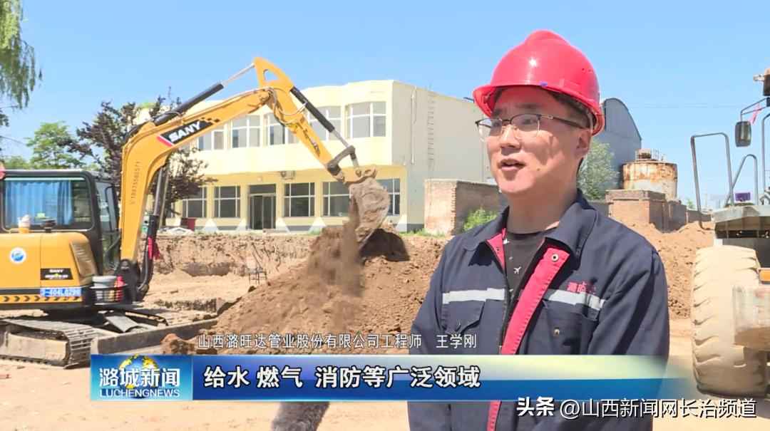 奥仁格管道：引领山西潞旺达管业的创新征程