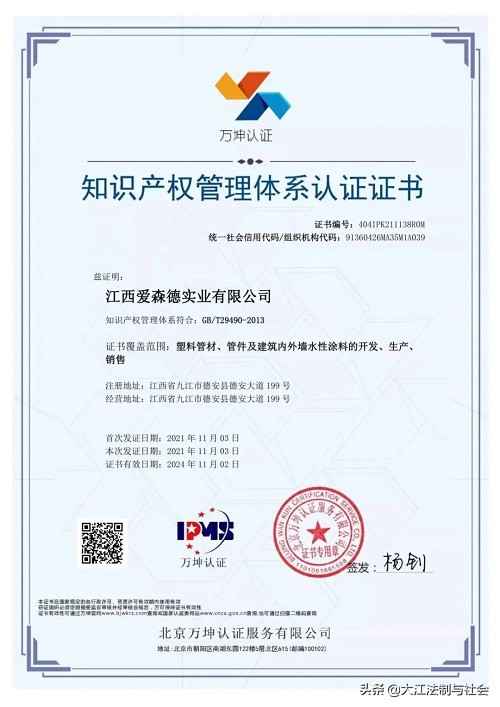 温州MPP电力管施工新篇章:江西爱森德实业以节能降耗引领行业变革 温州MPP电力管施工新篇章:江西爱森德实业以节能降耗引领行业变革