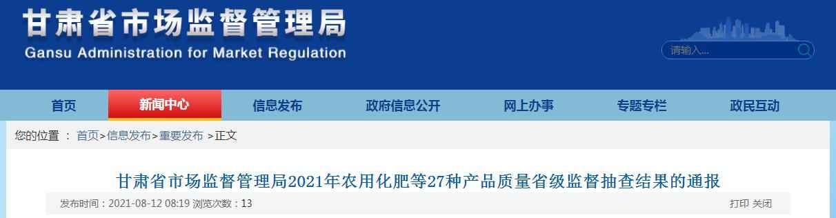 庆阳PE电力管价位分析:省级质量抽查报告深度解读 庆阳PE电力管价位分析:省级质量抽查报告深度解读